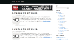 Desktop Screenshot of gryeo.com